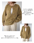 Deep skipper mohair knit