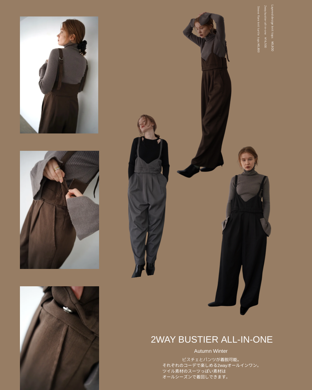 2way bustier all-in-one