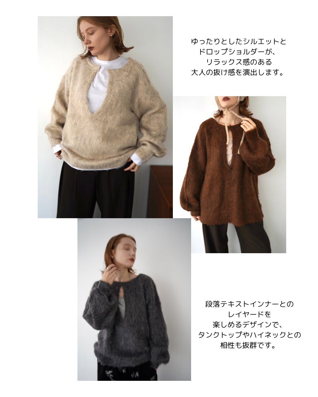 Deep skipper mohair knit