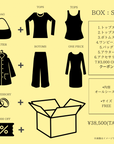 【BOX：S】SELECT HAPPY BOX 2026